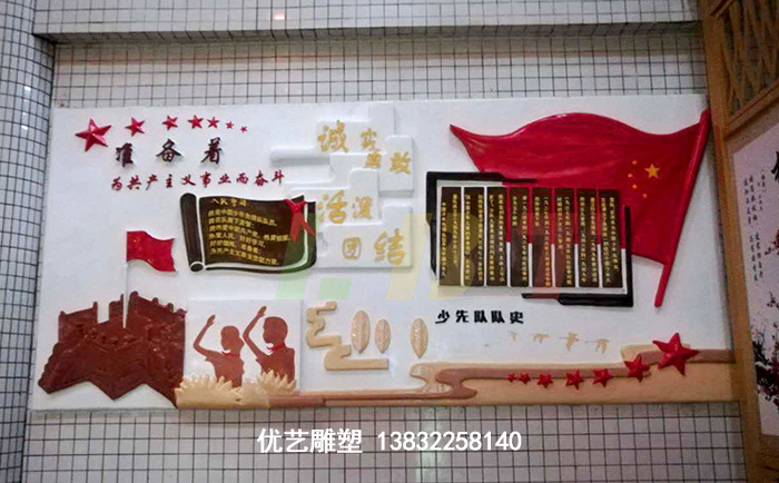 玻璃鋼浮雕