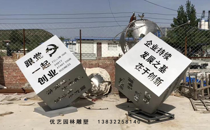 不銹鋼鏤空雕塑