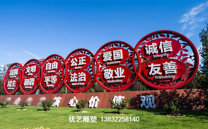 不銹鋼黨建雕塑