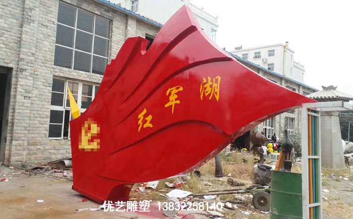 不銹鋼黨建雕塑