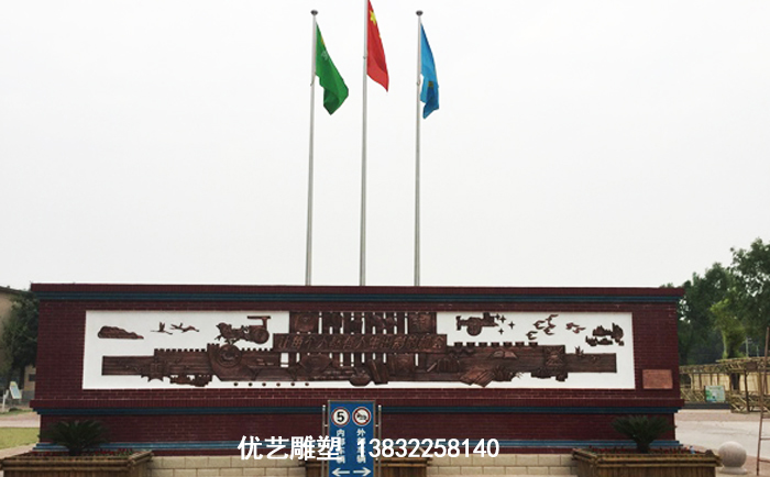 銅浮雕