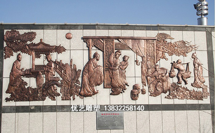 銅浮雕
