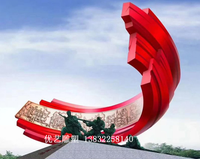 廣場大型不銹鋼雕塑定制