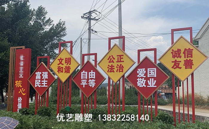 不銹鋼黨建紅色文化雕塑