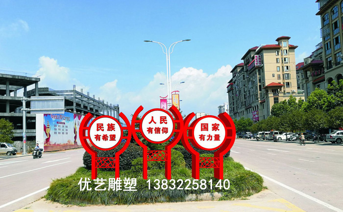 不銹鋼黨建紅色文化雕塑
