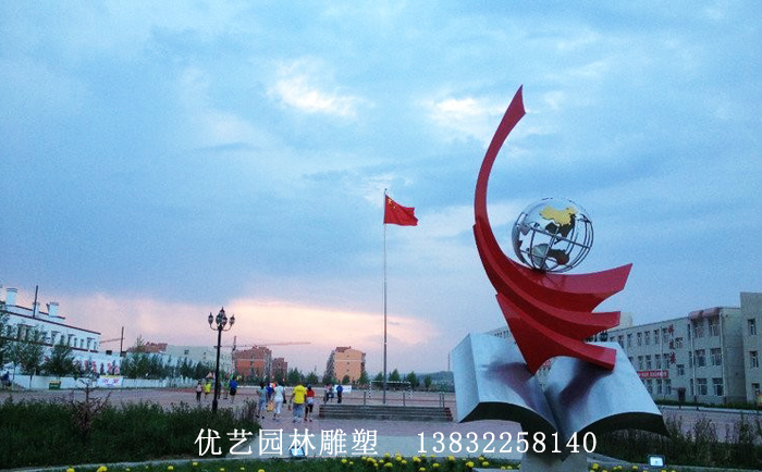 不銹鋼校園雕塑