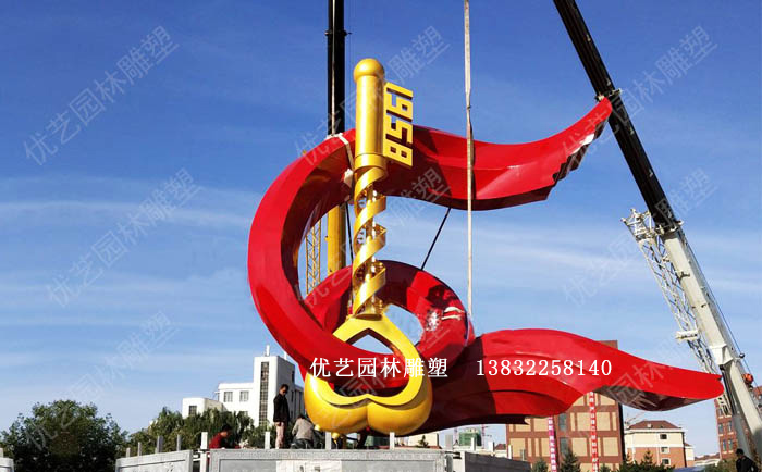 不銹鋼校園雕塑