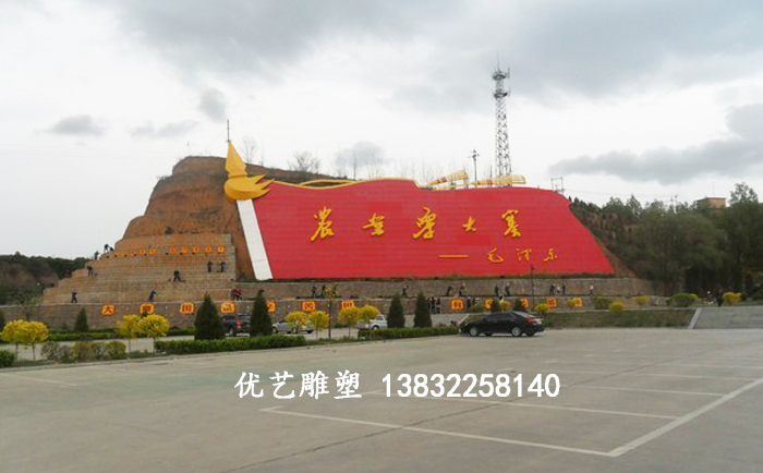 社會主義價值觀景觀標(biāo)識