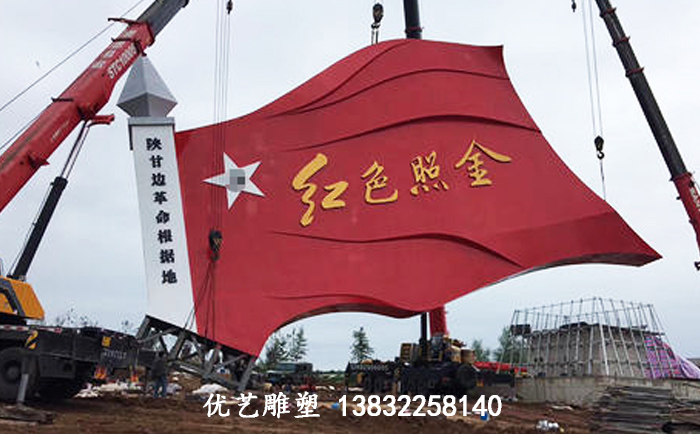 社會主義價值觀景觀標(biāo)識