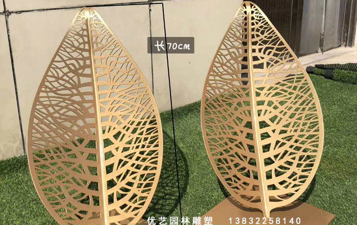 不銹鋼鏤空樹葉雕塑