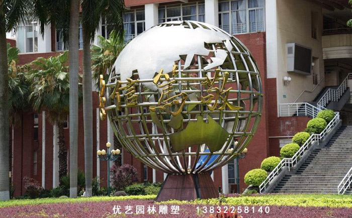 不銹鋼圓球雕塑