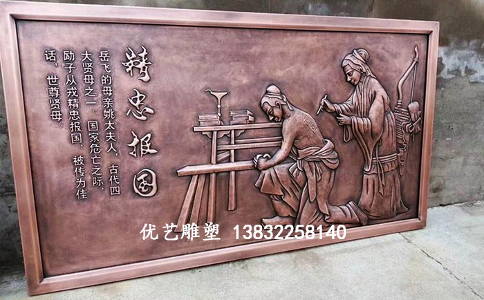 人物銅浮雕