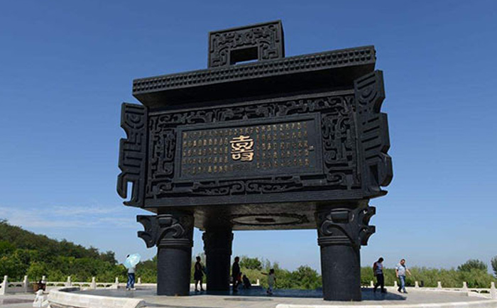 銅鼎