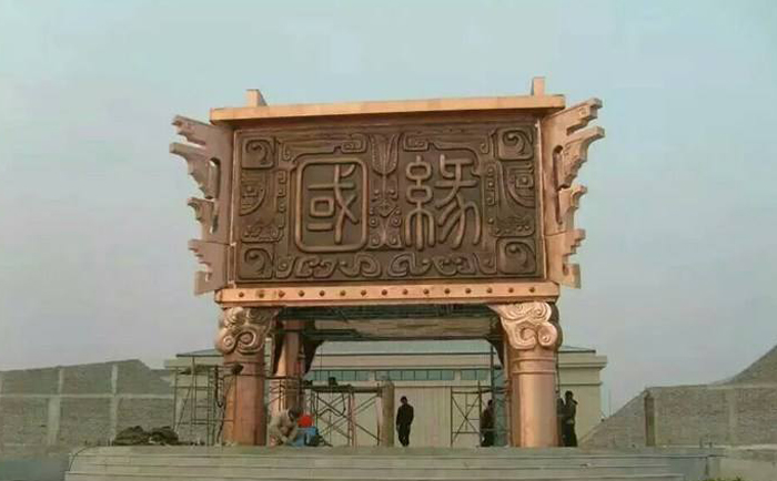 銅鼎