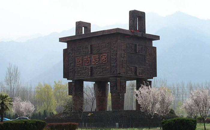 銅鼎