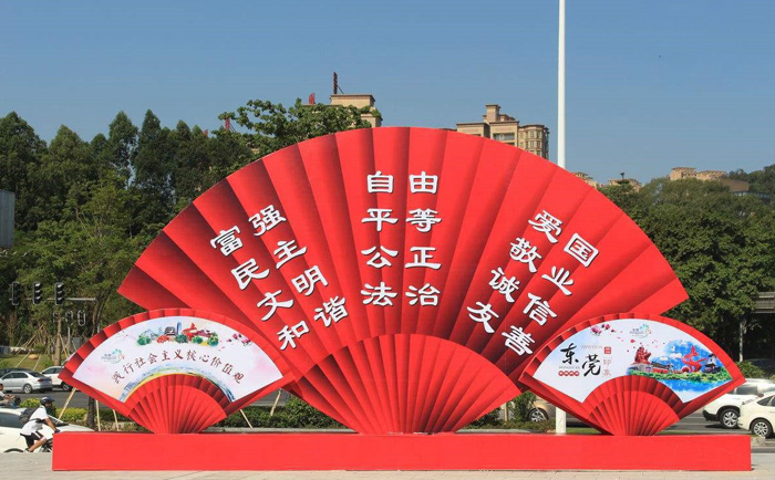 黨建主題不銹鋼雕塑