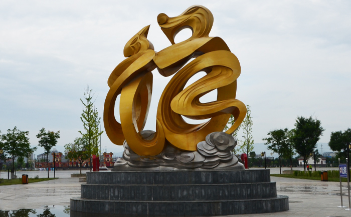 不銹鋼抽象字雕塑