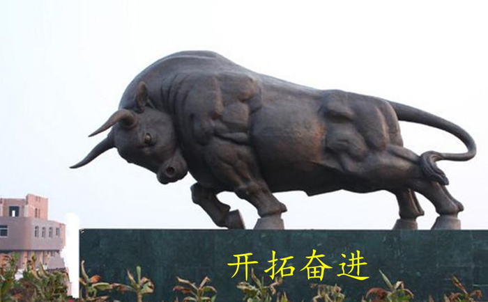 拓荒牛銅雕塑