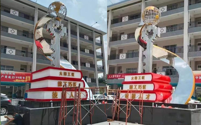 校園不銹鋼雕塑地球儀
