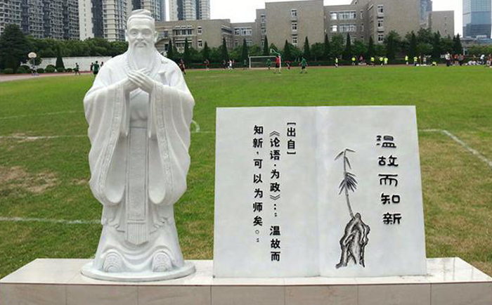 校園石雕人物像雕塑