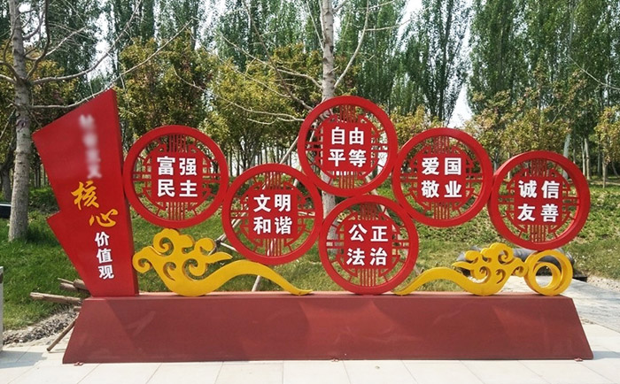黨建不銹鋼雕塑