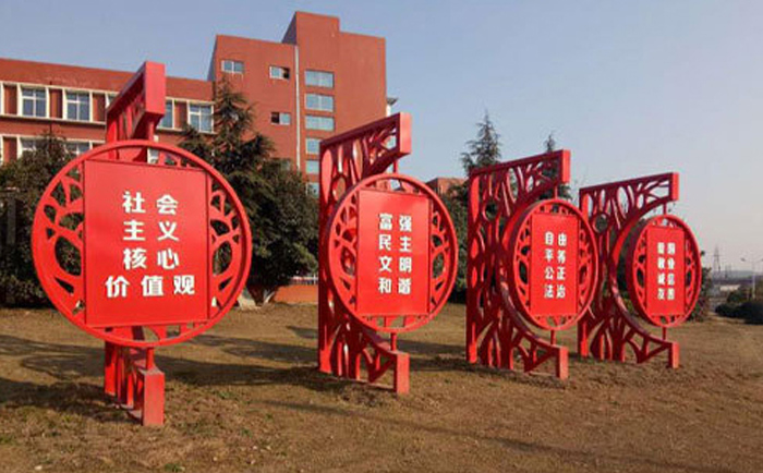 黨建不銹鋼雕塑