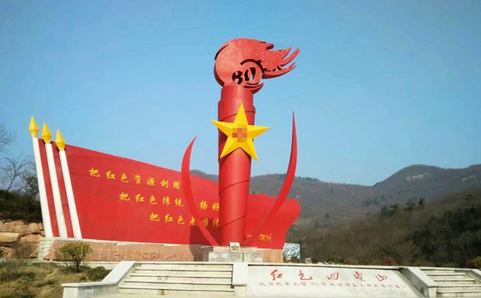 黨建不銹鋼雕塑