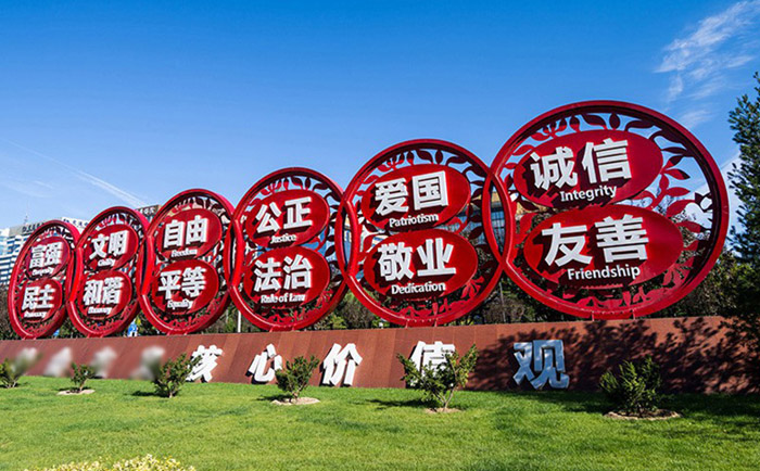 黨建不銹鋼雕塑