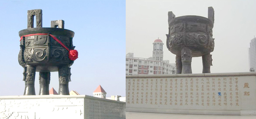 銅鼎雕塑