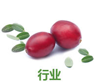 行業(yè)相關(guān)